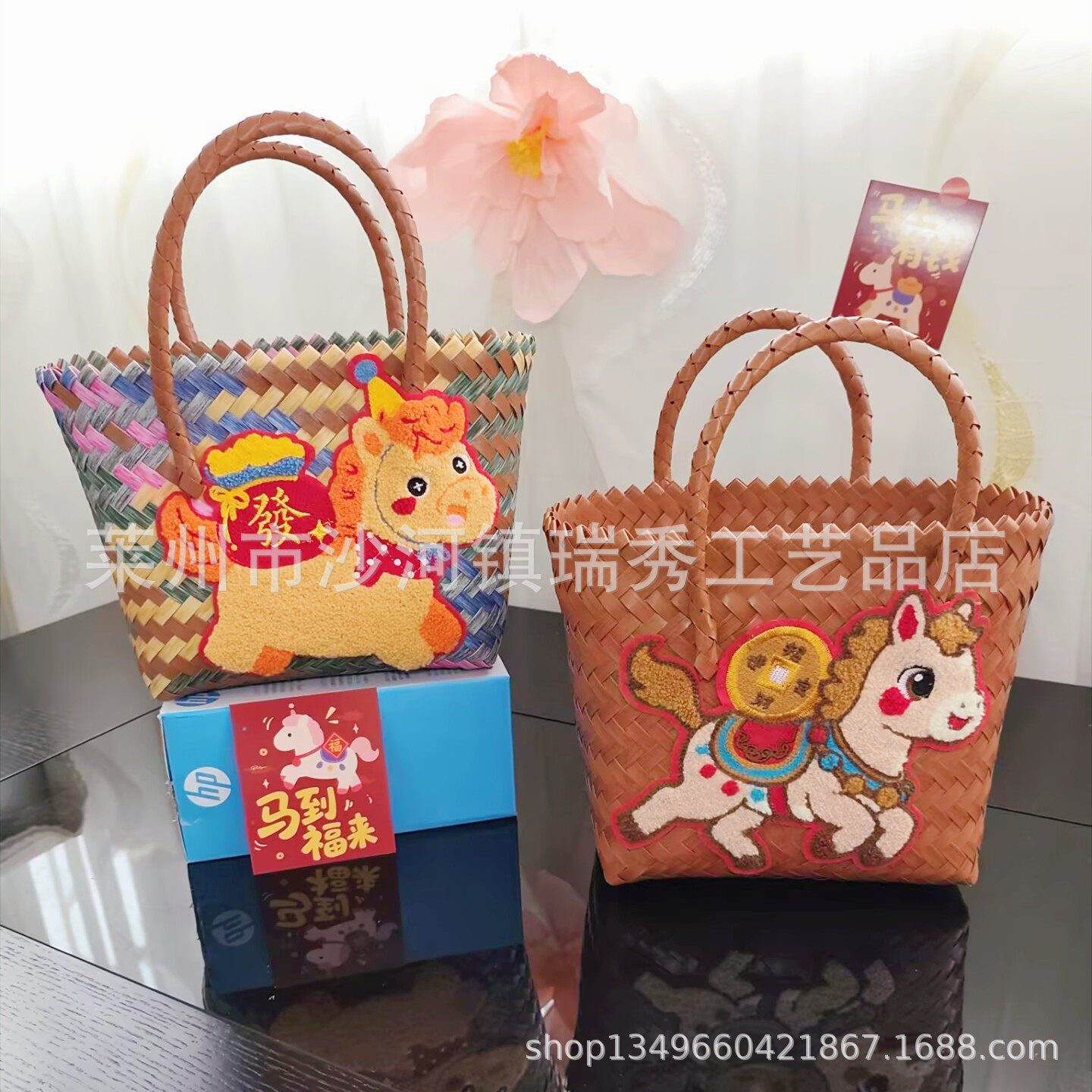《马年限定》2026新款仿藤编织篮子包女包手提袋子伴手礼品篮子,淘宝优惠券,粉丝福利购,淘宝优惠卷