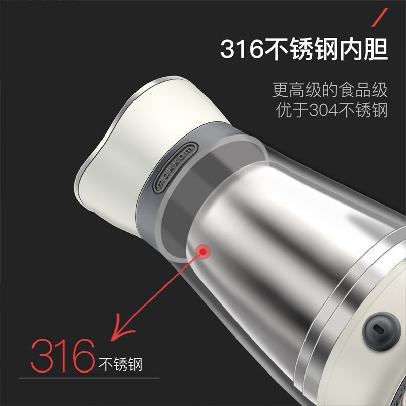 便携式烧水壶电热水壶全自动家用保温一体旅行折叠电水壶 mokkom 便携式烧水壶电热水壶全自动家用保温一体旅行折叠电水壶 mokkom