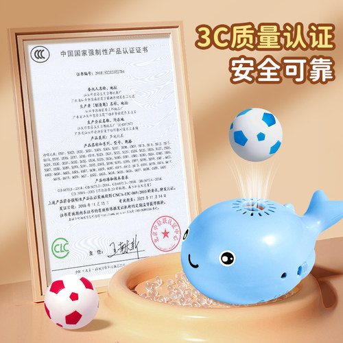 鲸鱼悬浮球宝宝6个月以上儿童男孩女孩子0一1岁7婴儿早教益智玩具 - 图3