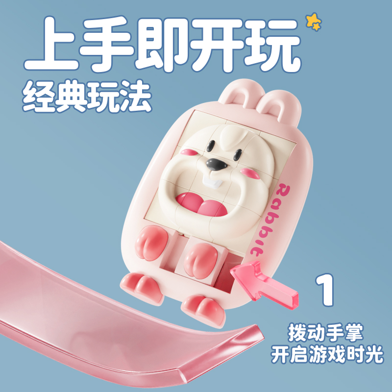 卡通3D华容道滑动拼图板儿童益智玩具小学逻辑空间思维训练九宫格