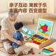 磁力七巧板磁性几何拼图积木3到6岁小学生专用益智力开发儿童玩具
