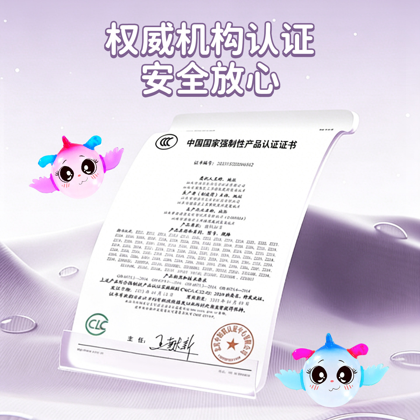 魔法气球波波乐粘粘乐2026新款女孩生日礼物女童儿童手工diy玩具