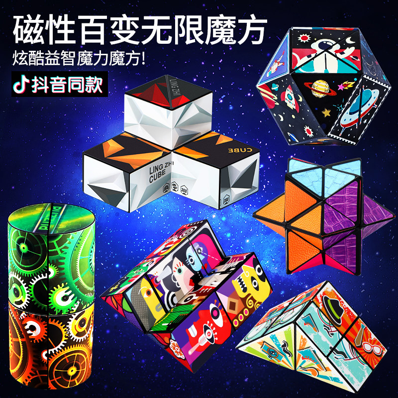  心育玩具建构/拼插积木