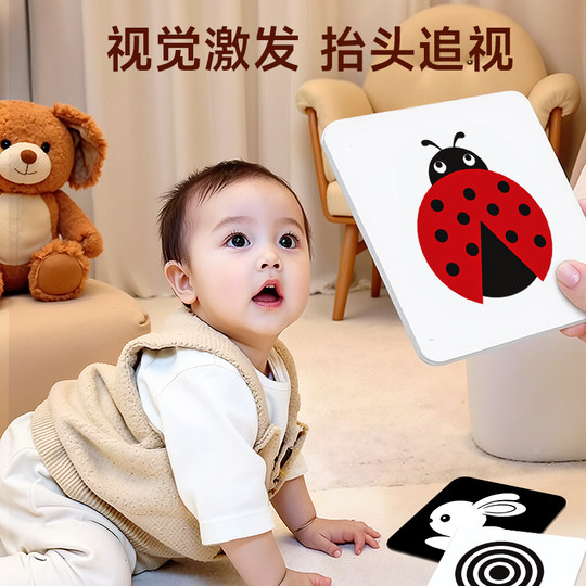 Black and white card baby early education card newborn child toys