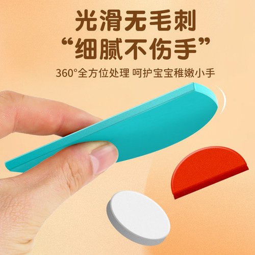 萌眼积木百变七巧板蒙氏DIY智力拼图2-3-4-5-6岁儿童早教益智玩具 - 图3
