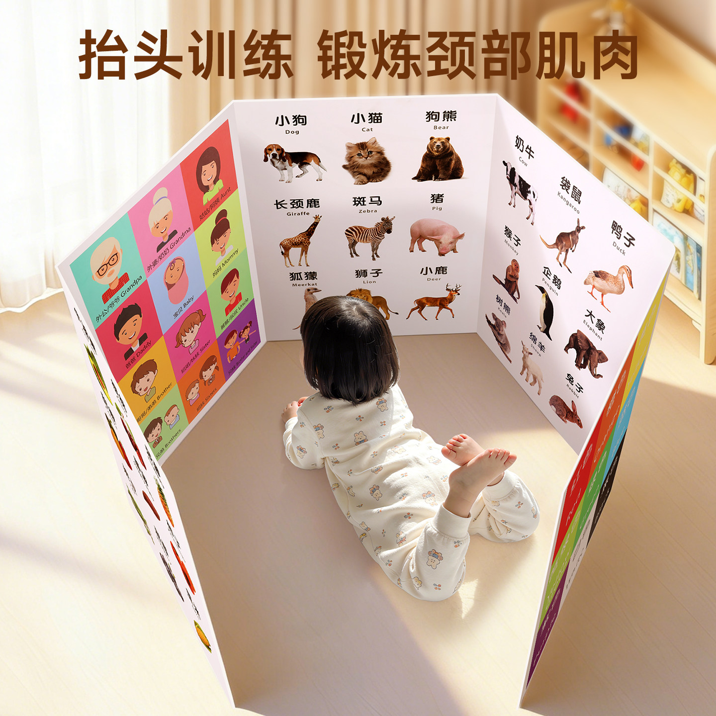 宝宝认知卡屏风婴儿动物大书儿童专注力训练教具蒙氏早教益智玩具,淘宝优惠券,粉丝福利购,淘宝优惠卷