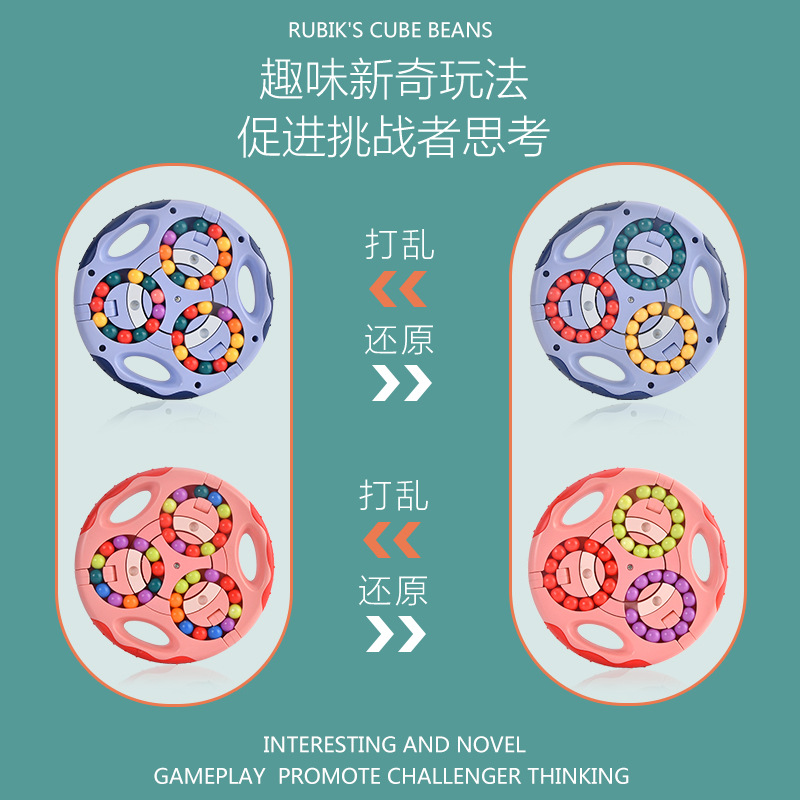 儿童益智逻辑思维训练孩子专注力7男孩8女孩6一13岁以上智力玩具5 - 图2