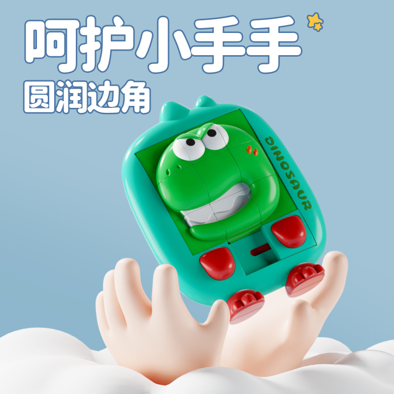 卡通3D华容道滑动拼图板儿童益智玩具小学逻辑空间思维训练九宫格