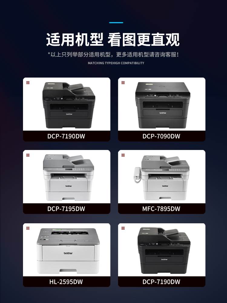 滋蒙适用兄弟tn2425粉盒dcp7190dw 7090dw硒鼓 tn2412 DR2450 719 - 图0