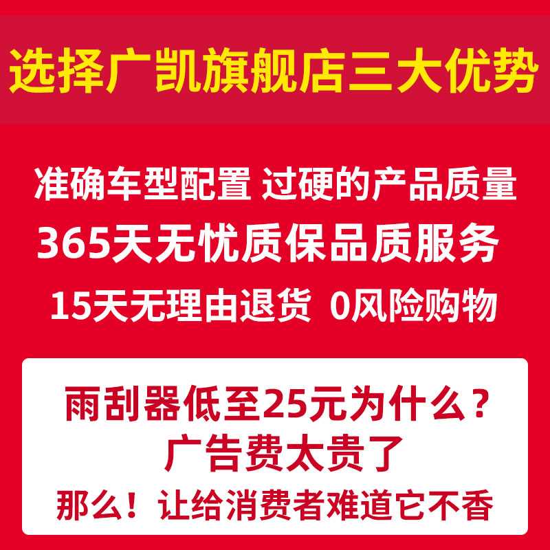 适用一汽大众新捷达雨刮器13年15-16-17-18款2019无骨雨刷片胶条 - 图1