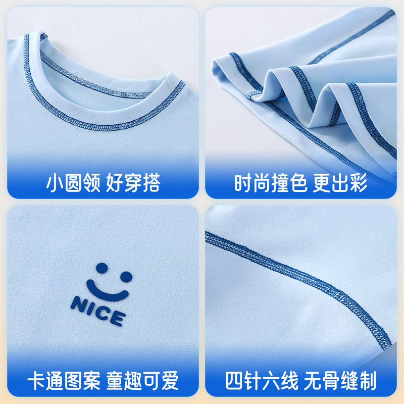 木木屋秋冬亲子婴幼儿撞色炫彩自发热秋衣秋裤套装