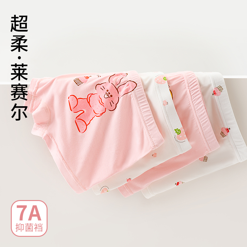 木木屋纯棉透气儿童女宝新款内裤 - 图1