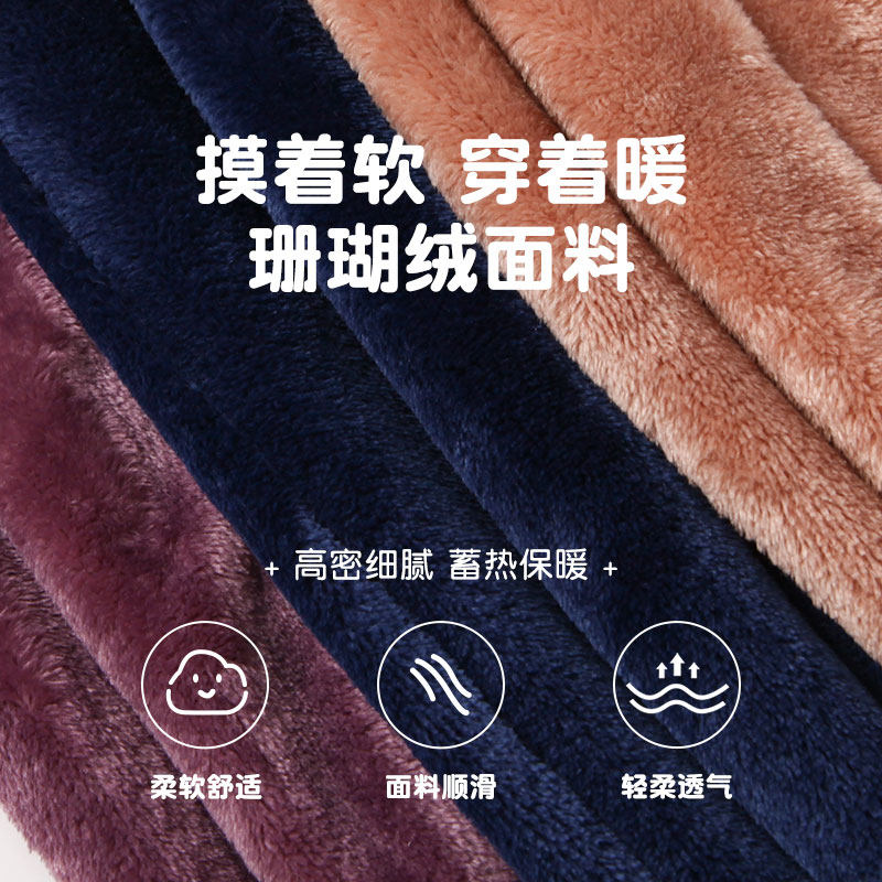 木木屋 儿童加绒加厚保暖珊瑚绒长裤*2条 天猫优惠券折后￥29.8包邮 男、女童90~160码多色可选