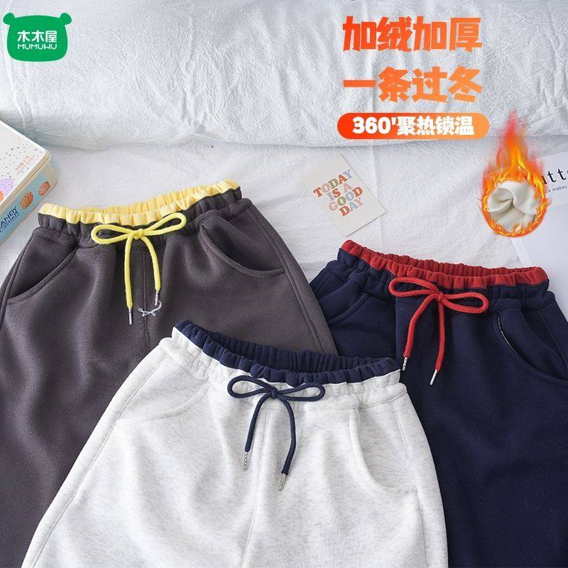 木木屋时尚儿童弯刀阔腿保暖裤2025冬季加绒爆款中大童时髦休闲,淘宝优惠券,粉丝福利购,淘宝优惠卷