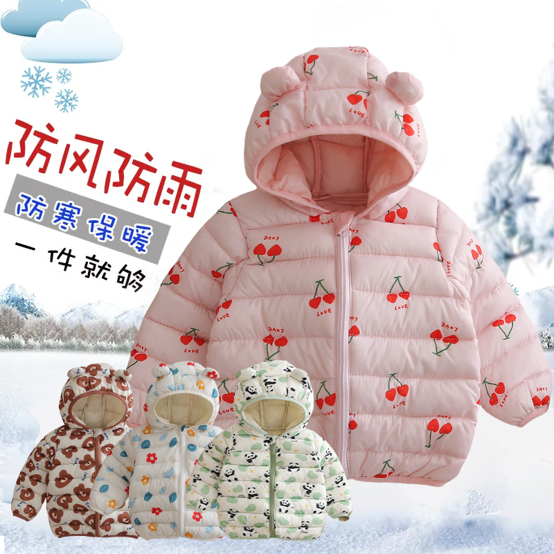木木屋可爱花布小熊耳朵款棉服轻薄款春秋冬三季可穿男女童秋冬装