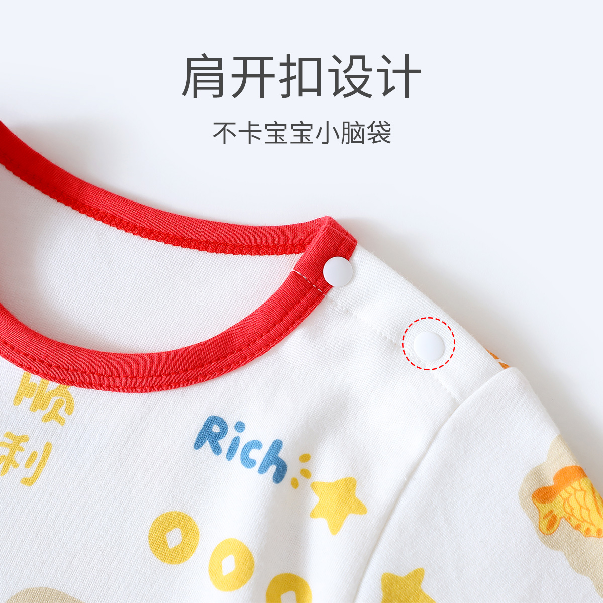木木屋儿童睡袍春秋纯棉长袖睡衣男女宝宝套头防踢家居服婴儿衣服