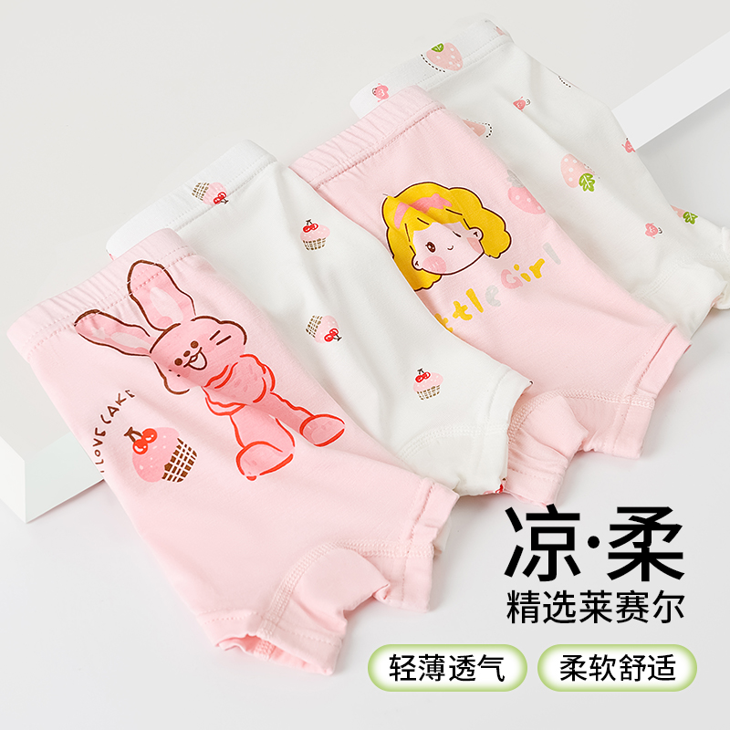 木木屋纯棉透气儿童女宝新款内裤 - 图2