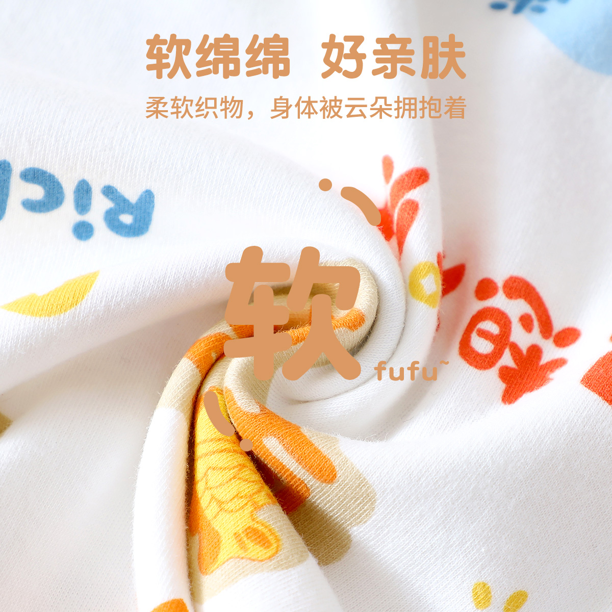 木木屋儿童睡袍春秋纯棉长袖睡衣男女宝宝套头防踢家居服婴儿衣服