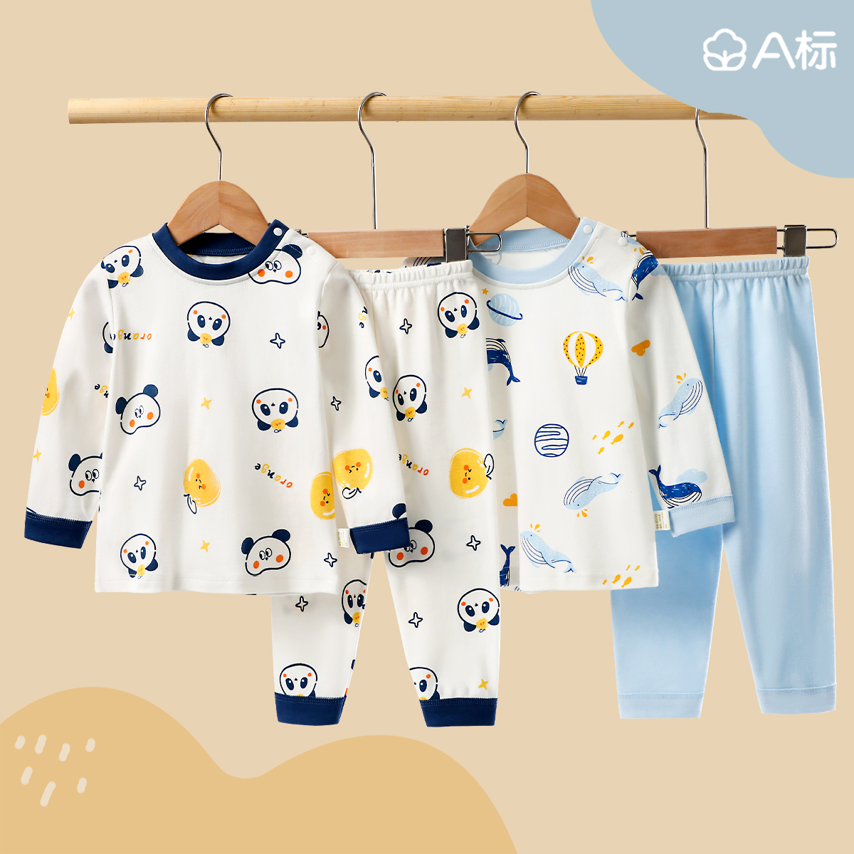 木木屋宝宝秋衣套装纯棉男婴儿春秋全棉女内衣儿童睡衣长袖高腰护