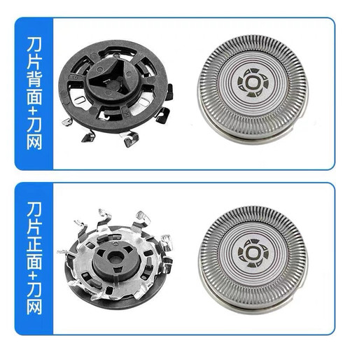飞利浦剃须刀Series2000刀头s2881 s2882 s2883 s2885刀片网原装 - 图2