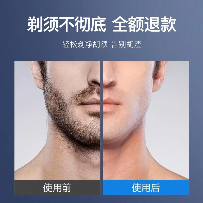 飞利浦剃须刀S2508 S2509 S1213S1112配SH20刀头刀片网充电线正品 - 图0