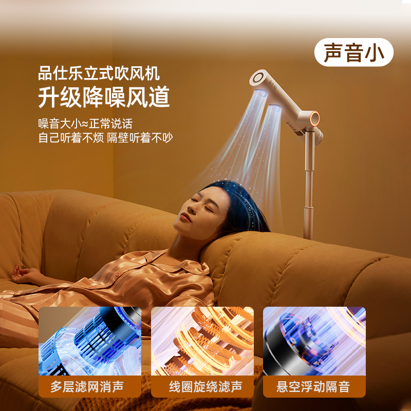 品仕乐高速立式吹风机家用速干护发负离子懒人儿童免手持电吹风筒