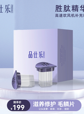 适用紫藤灰（高速养发摇头版）