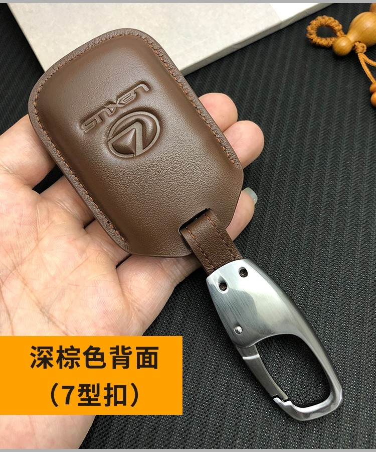 适用于雷克萨斯ES/RX/LS/LX/CT/GS钥匙套老款真皮包头层牛皮皮包,淘宝优惠券,粉丝福利购,淘宝优惠卷
