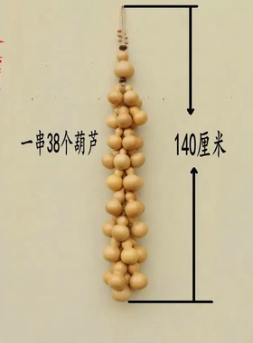 天然葫芦纯手工文玩挂件家居装饰