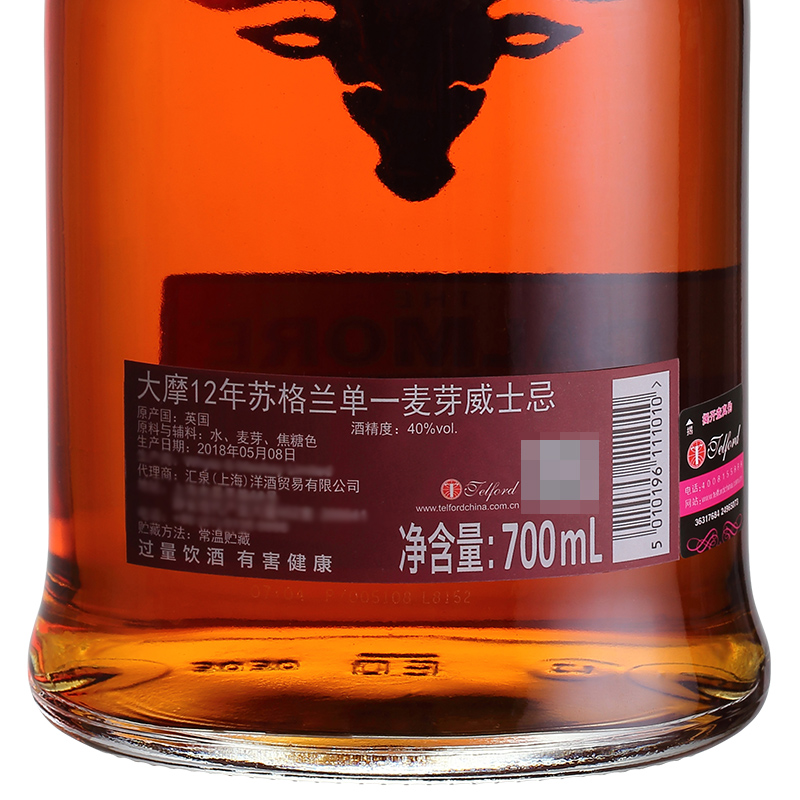 【大摩旗舰店】DALMORE/大摩12年威士忌苏格兰单一麦芽进口洋酒 - 图2