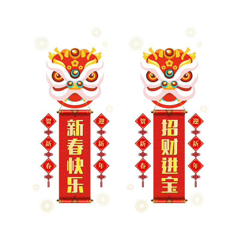 21新春牛年生肖装饰福牛迎春新年客厅厨房玻璃门贴纸过年