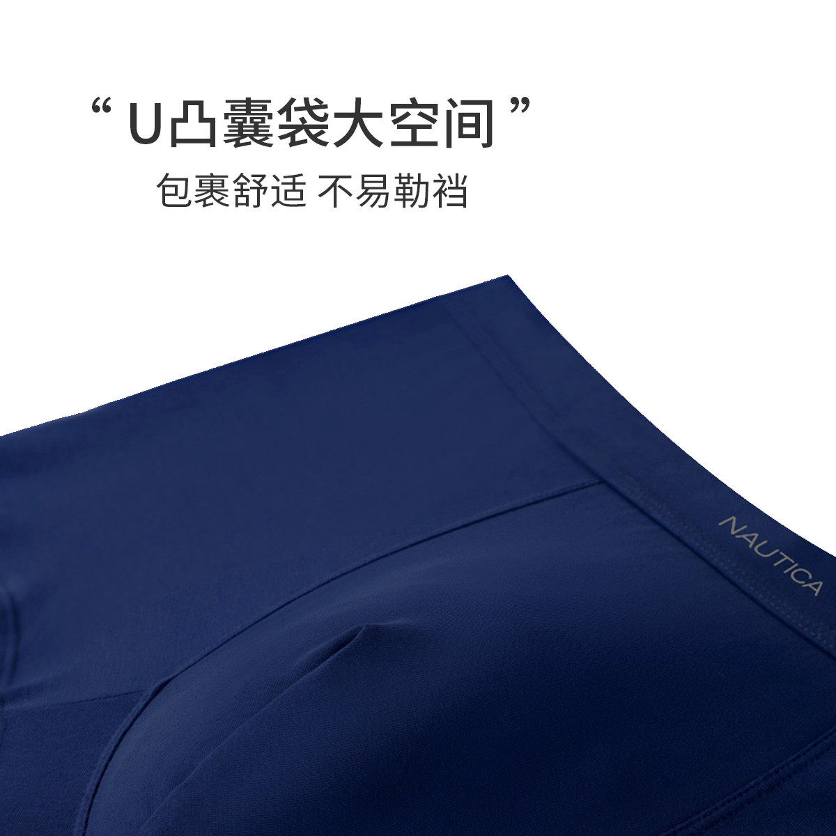 Nautica Underwear 商务男士内裤棉质透气新款男生高级平角裤衩,淘宝优惠券,粉丝福利购,淘宝优惠卷