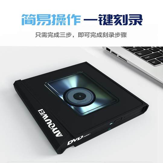 USB external laptop desktop CDDVD drive