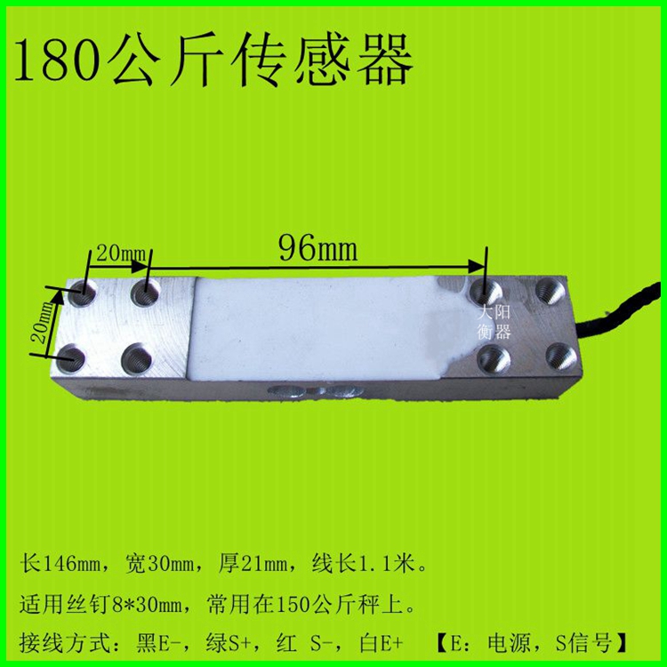 电子秤配件称重量压力传感器150200300400kg通用传感器感应器模块