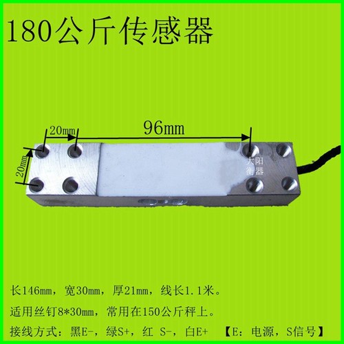 电子秤配件称重量压力传感器150200300400kg通用传感器感应器模块-图2