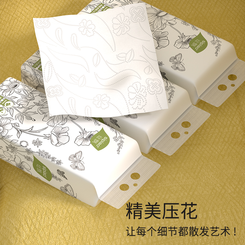 丝飘抽纸悬挂式家用实惠装餐巾面巾纸整箱商用厕所擦手纸卫生纸巾