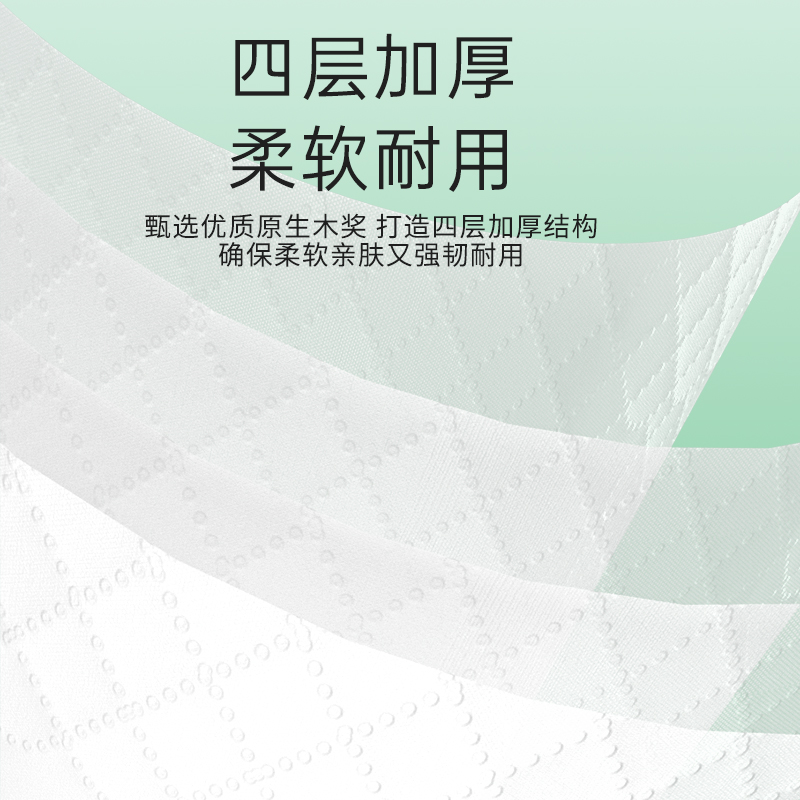 丝飘5层家用抽纸实惠装柔软面巾纸餐巾厨房用纸整箱批厕所卫生纸