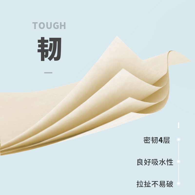 丝飘旗舰店丝飘10包本色抽纸家用实惠装纸巾面巾纸餐巾纸卫生纸抽整箱批发2