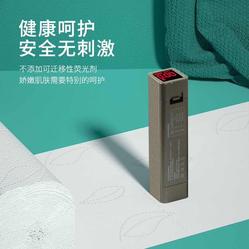 丝飘四层加厚卷纸卫生纸家用可擦手实惠装厕纸手纸卷筒纸厕所纸巾