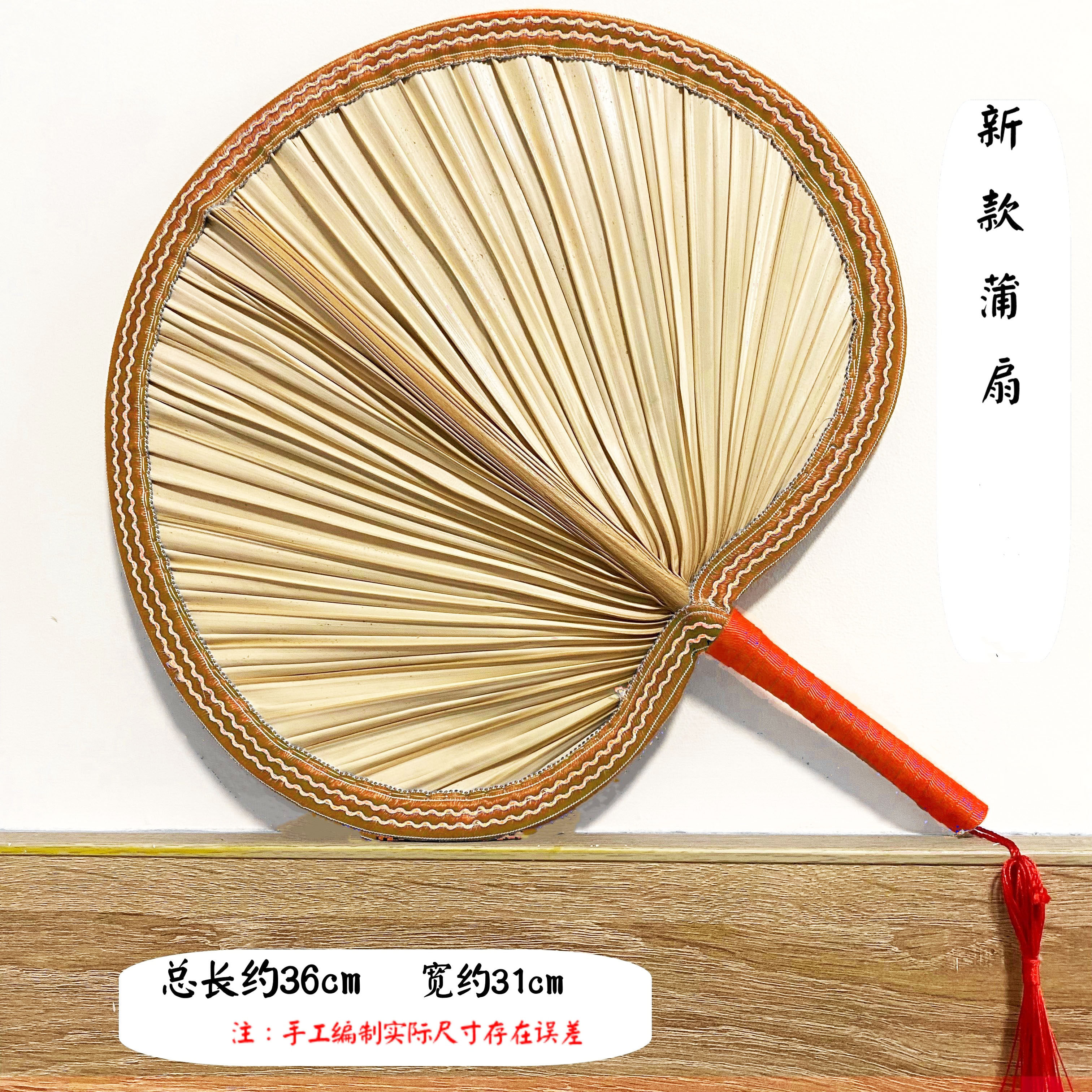 蒲扇老式大蒲扇夏季儿童宝宝竹编扇子夏天手摇手工编织芭蕉古风扇