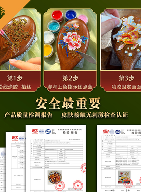 檀木气垫梳非遗掐丝珐琅材料包