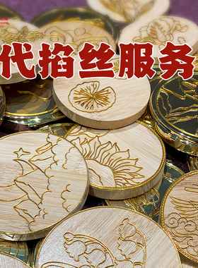景韵阁掐丝珐琅海棠花玻璃密封罐