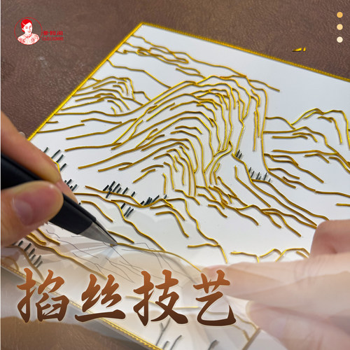 景韵阁非遗掐丝珐琅Diy手工材料包手作礼物 千里江山图青未了茶盘 - 图0