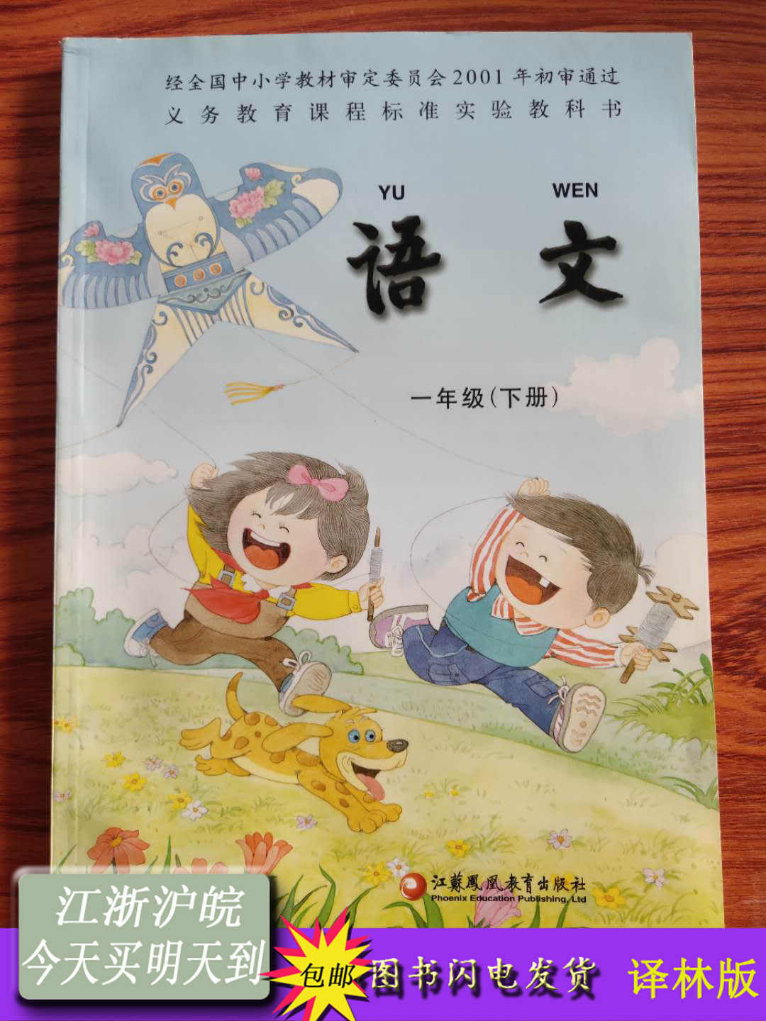 老课本怀旧 新人首单立减十元 21年7月 淘宝海外 老课本怀旧 新人首单立减十元 21年7月 淘宝海外
