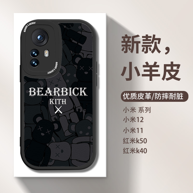 oppoReno8小羊皮手机壳FindX5潮牌9iQOO7Neo6芝麻街10Mix4个性vivoS15X80X70X50Pro适用K10男款11ultra小米12-图2