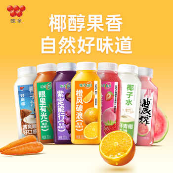 起飞！味全每日C饮品合集300ml券后54.9元包邮