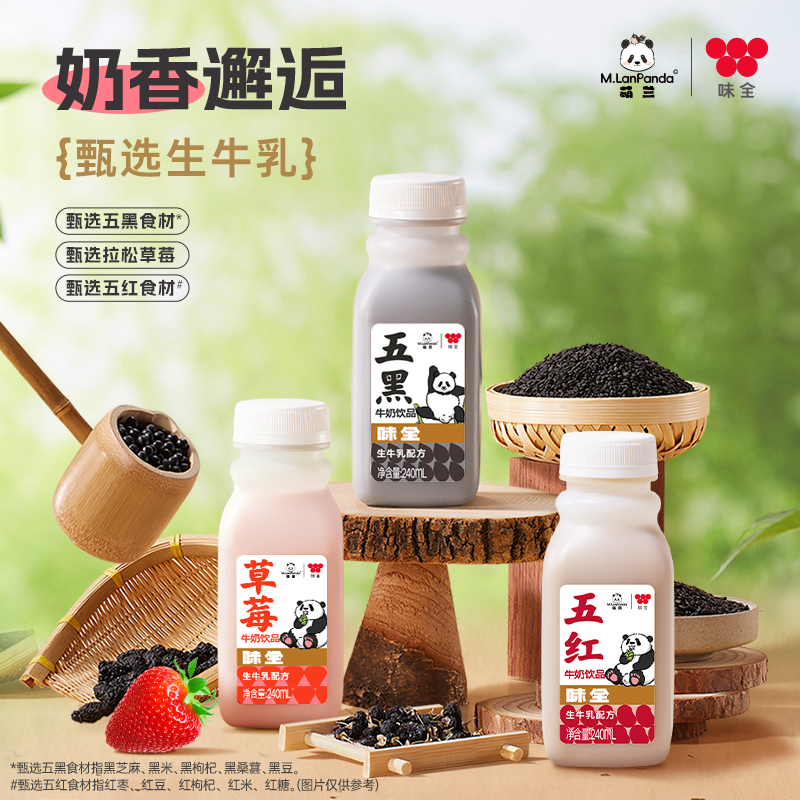 商品详情图片