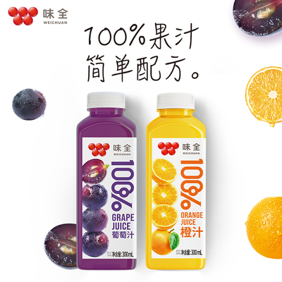 味全葡萄汁橙汁礼盒装