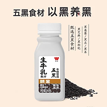 【任选10件包邮】味全风味牛奶饮品240ml[38元优惠券]-寻折猪