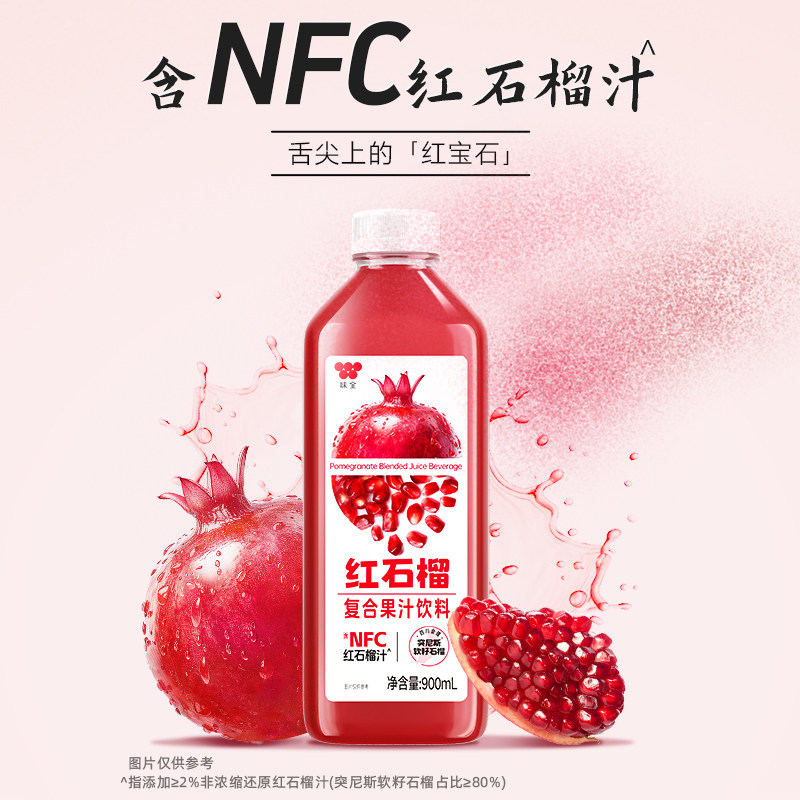 味全小青柠复合果汁饮料900ml*4瓶 低温冷藏饮品